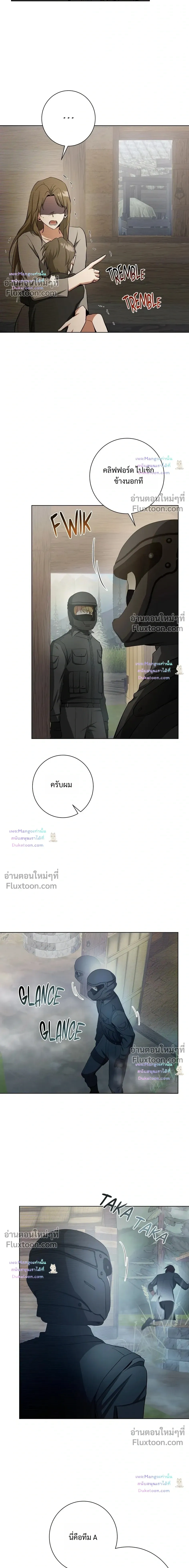 D:AZE หน้า 9