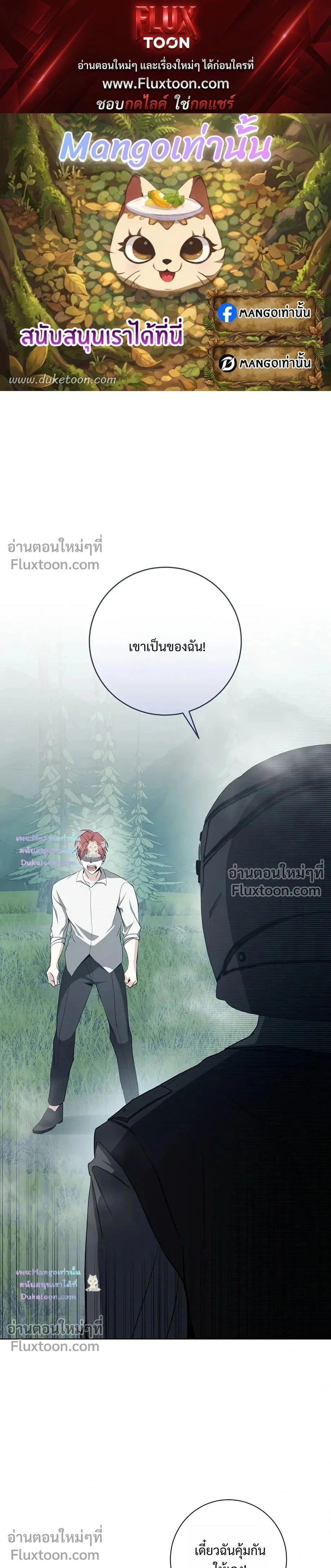 D:AZE หน้า 1