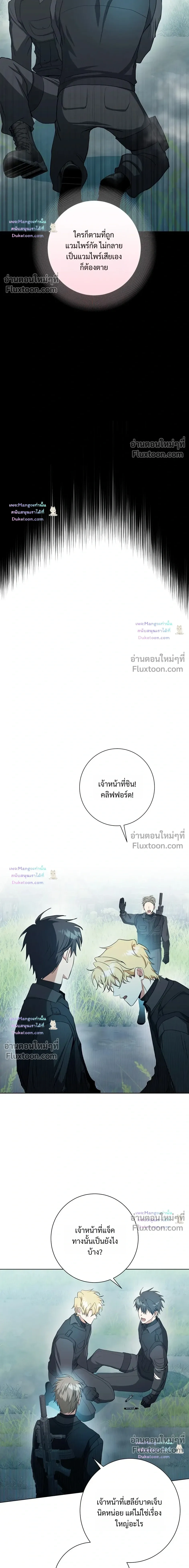 D:AZE หน้า 12