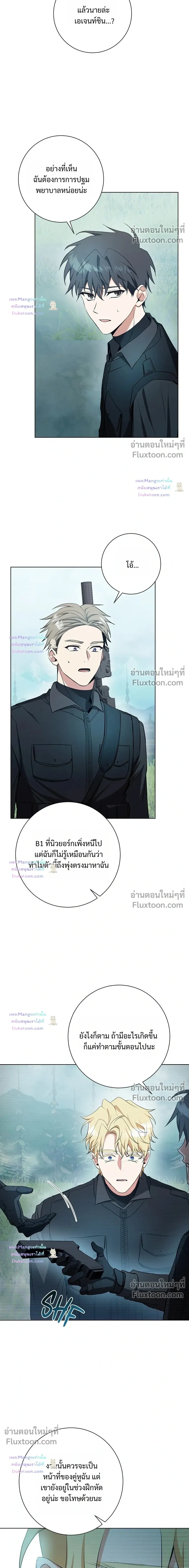 D:AZE หน้า 13