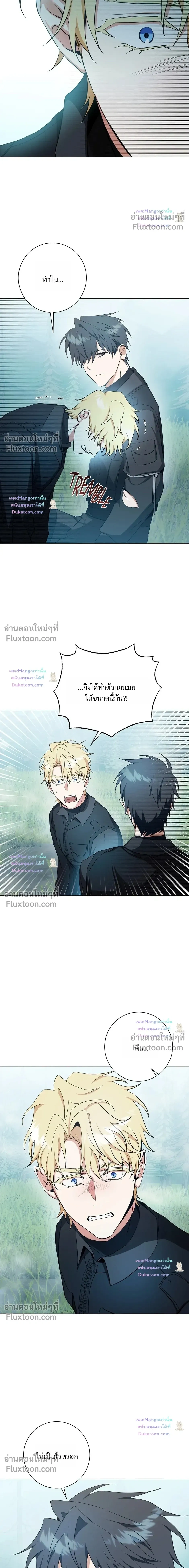 D:AZE หน้า 14