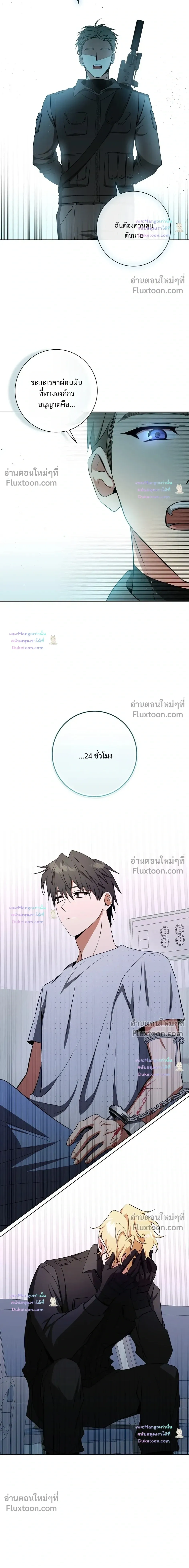 D:AZE หน้า 17