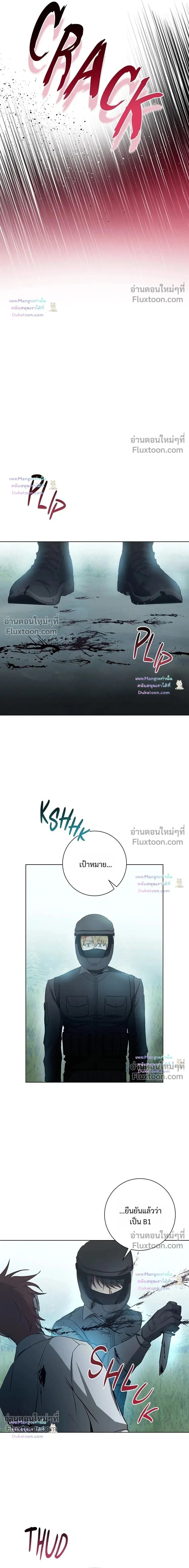 D:AZE หน้า 7