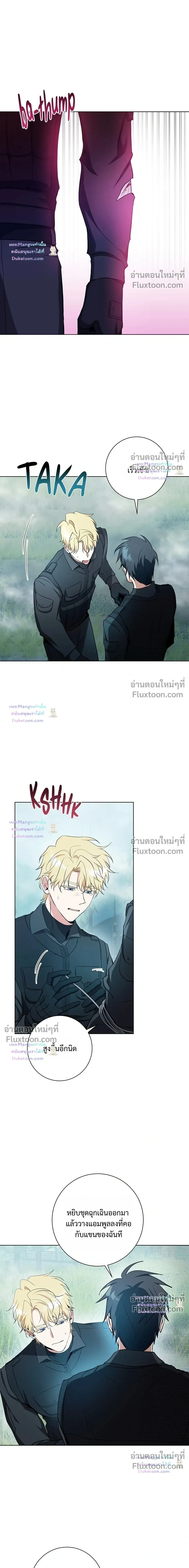 D:AZE หน้า 10