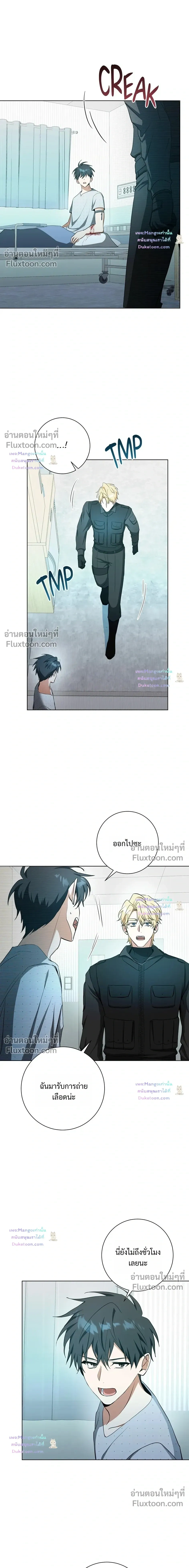 D:AZE หน้า 11