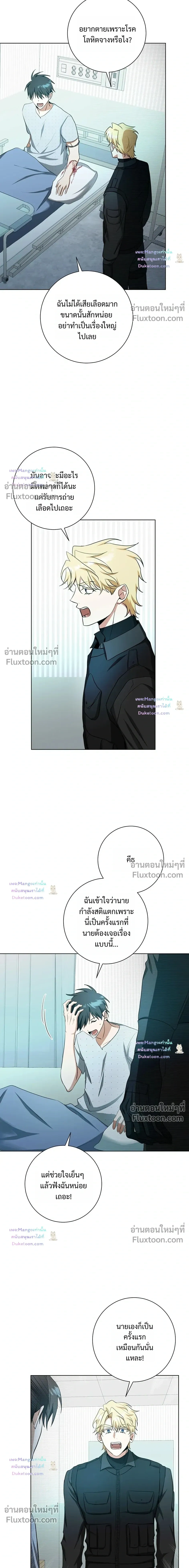 D:AZE หน้า 12