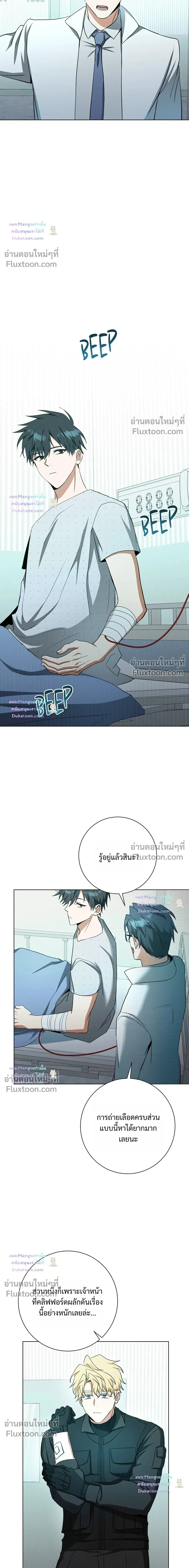 D:AZE หน้า 14