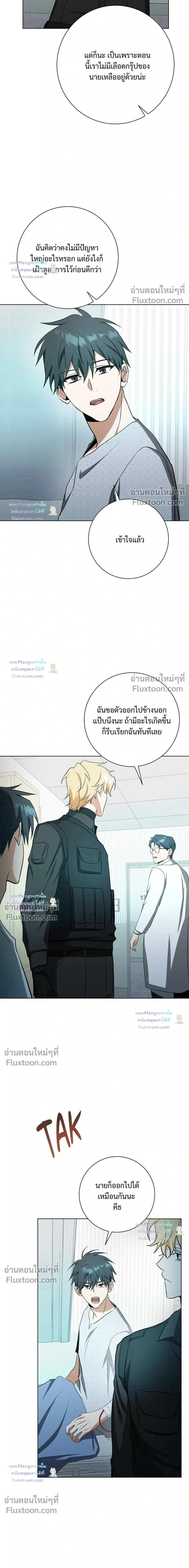 D:AZE หน้า 15