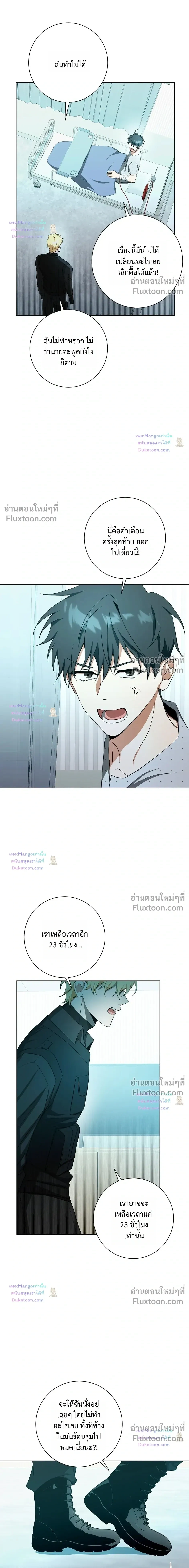 D:AZE หน้า 16