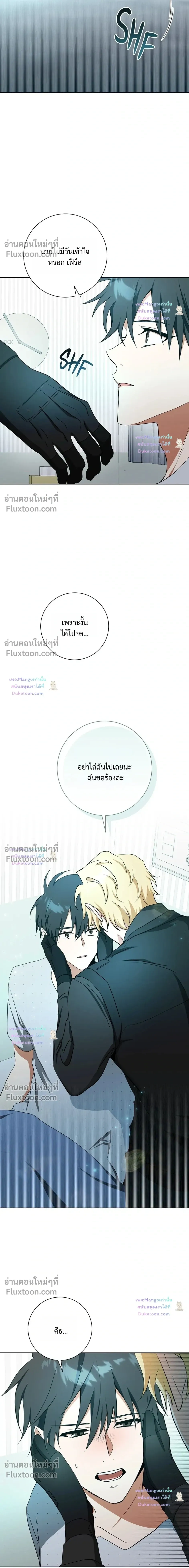 D:AZE หน้า 17