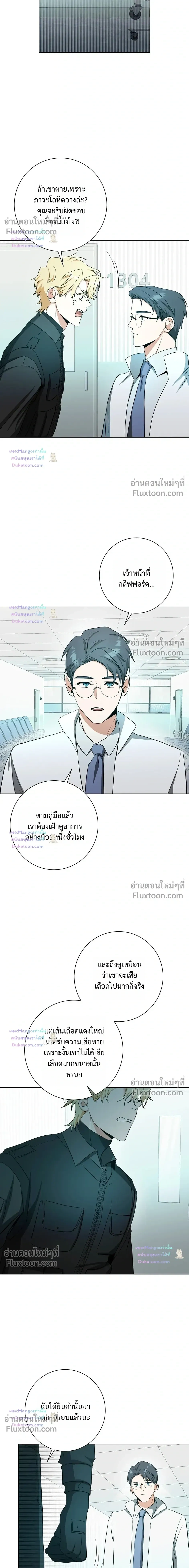 D:AZE หน้า 6