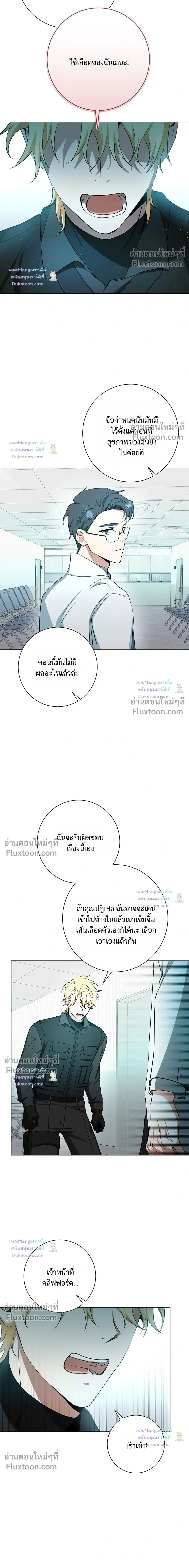 D:AZE หน้า 9