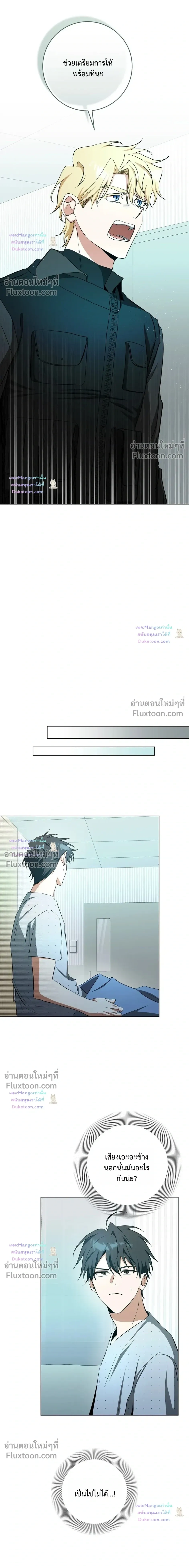 D:AZE หน้า 10