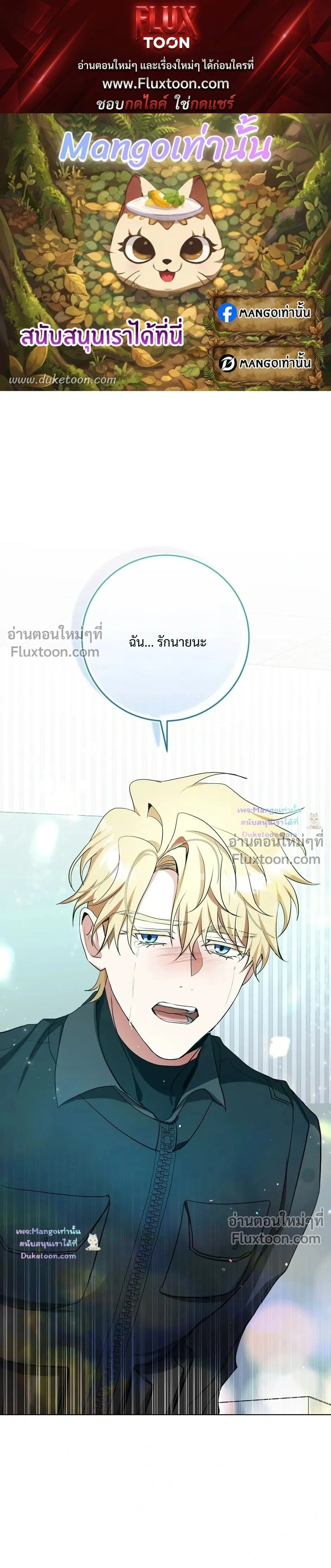 D:AZE หน้า 1