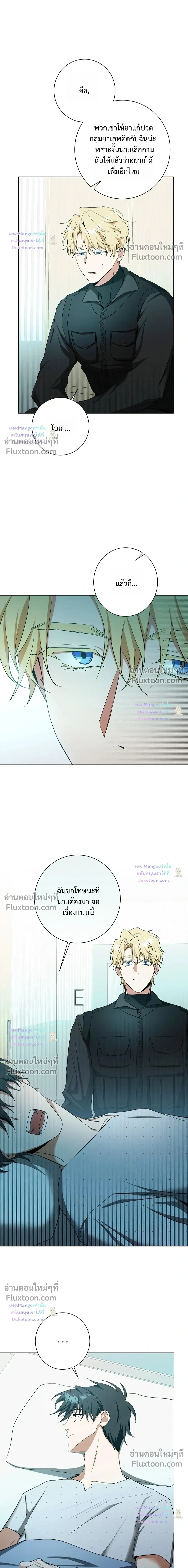 D:AZE หน้า 14