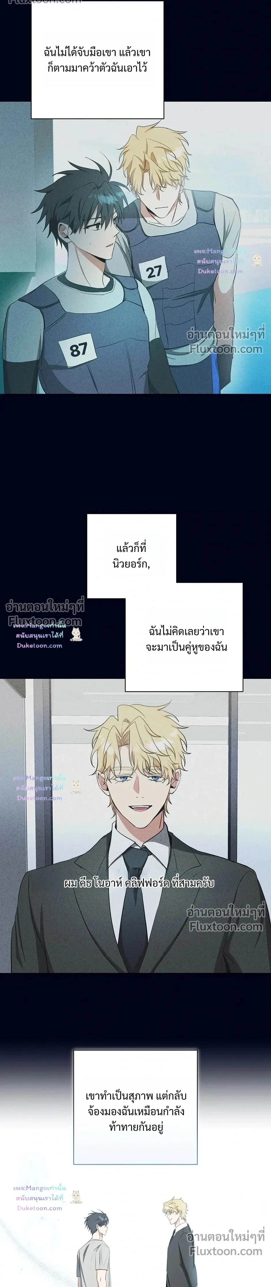 D:AZE หน้า 2