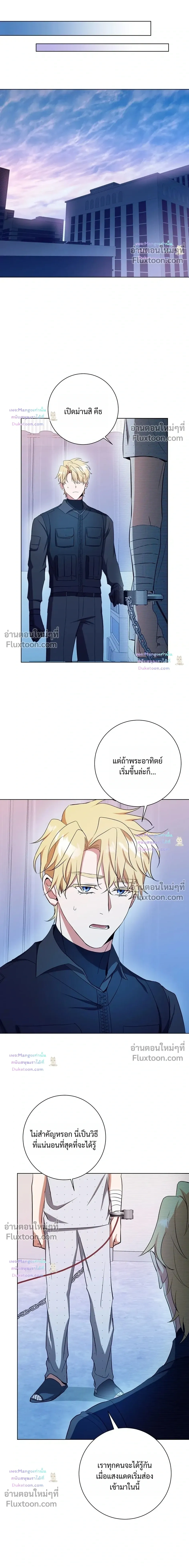 D:AZE หน้า 16