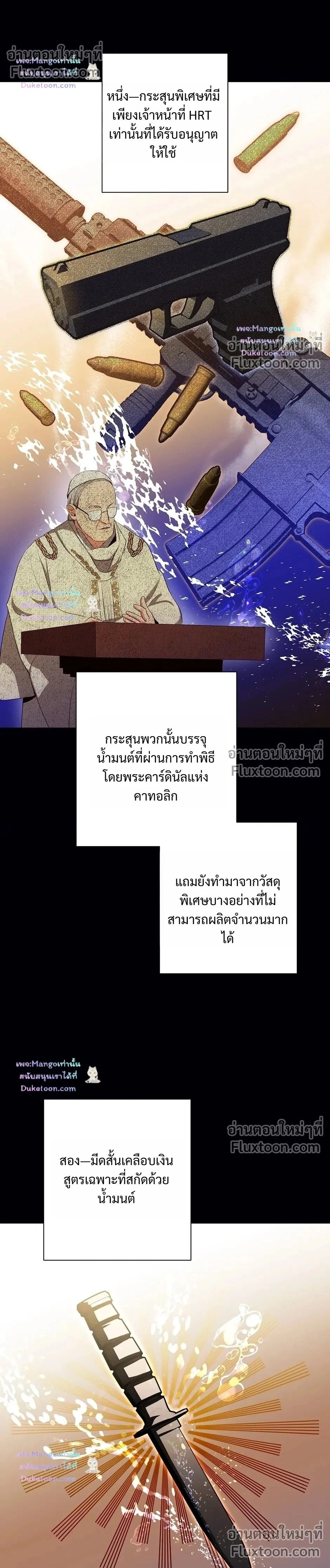 D:AZE หน้า 2