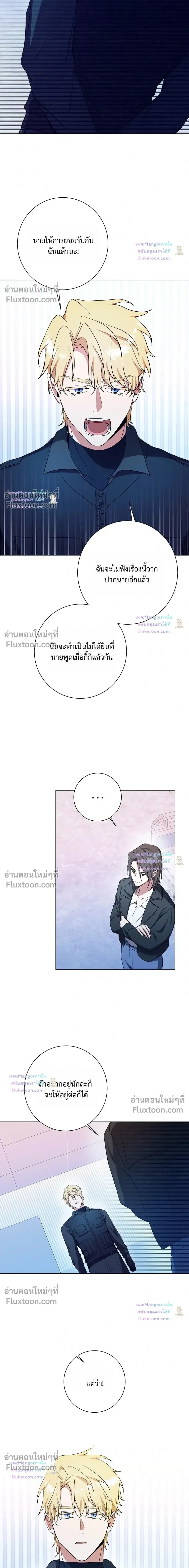 D:AZE หน้า 13
