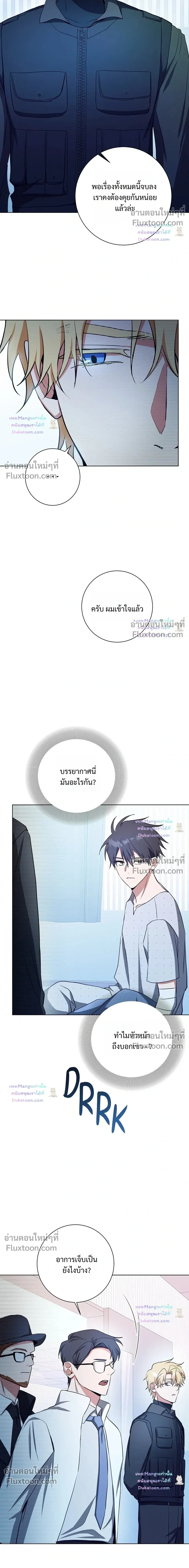 D:AZE หน้า 14