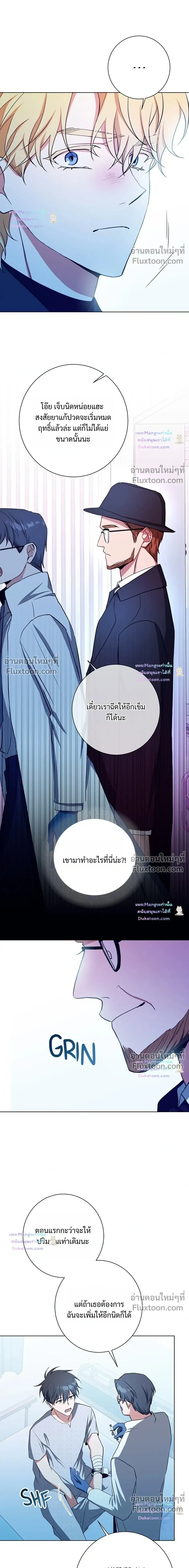 D:AZE หน้า 15