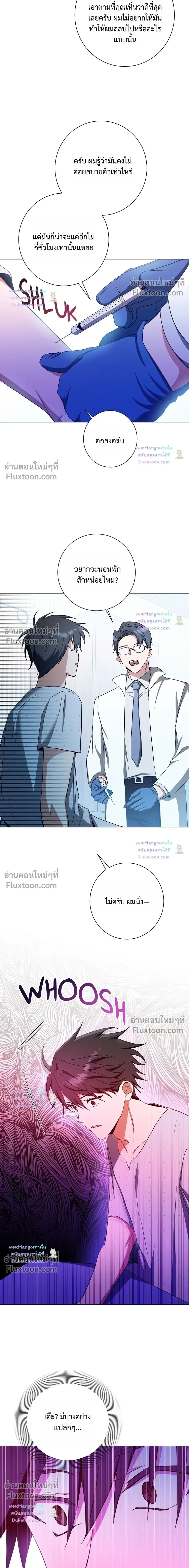 D:AZE หน้า 16