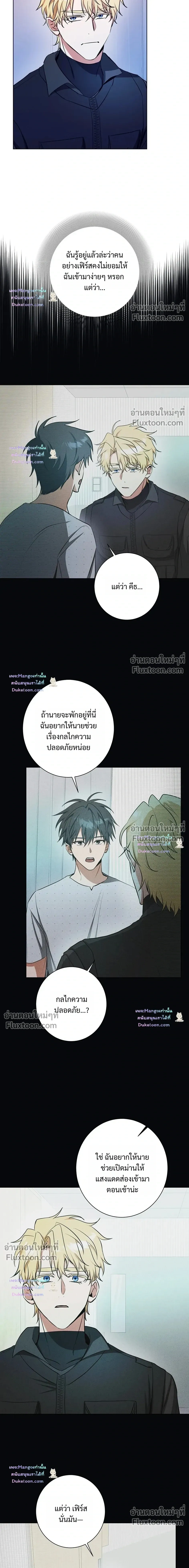 D:AZE หน้า 4