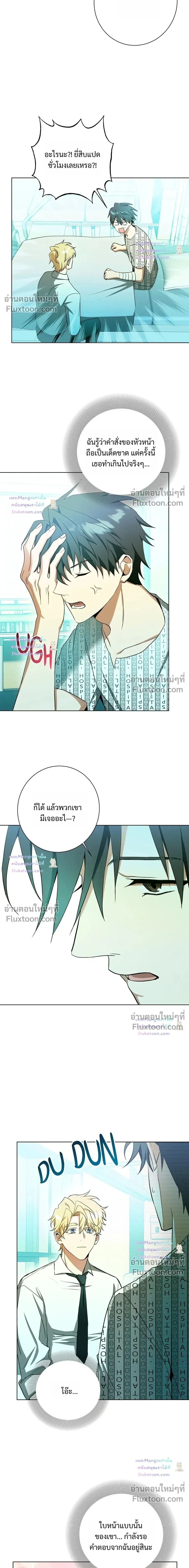 D:AZE หน้า 11