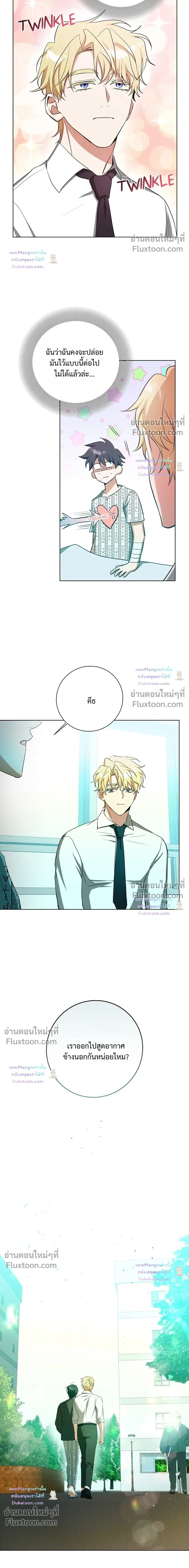 D:AZE หน้า 12