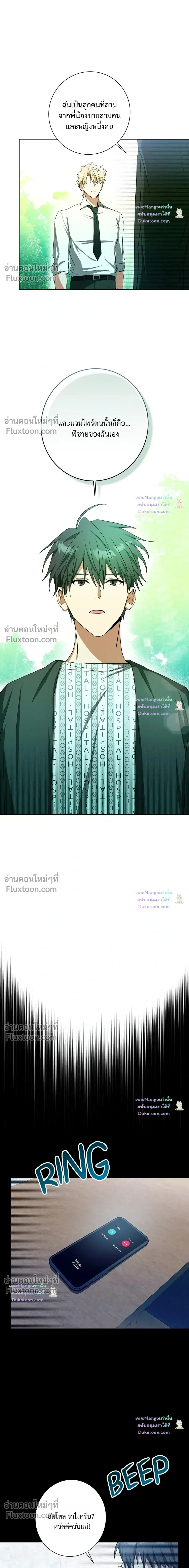 D:AZE หน้า 15