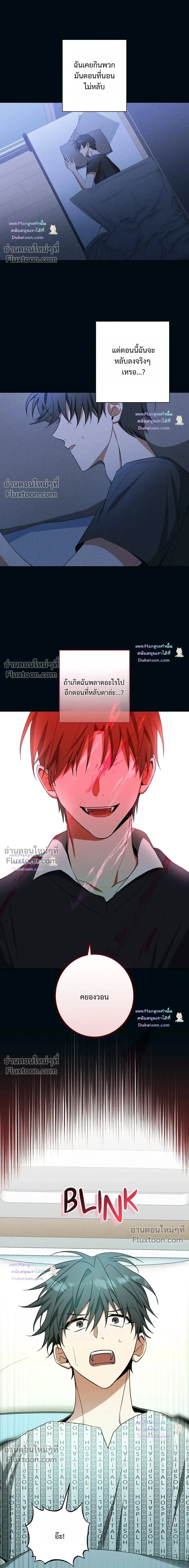 D:AZE หน้า 3
