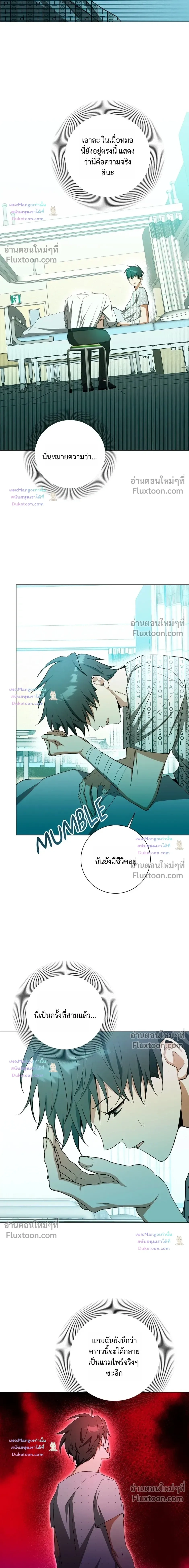 D:AZE หน้า 5