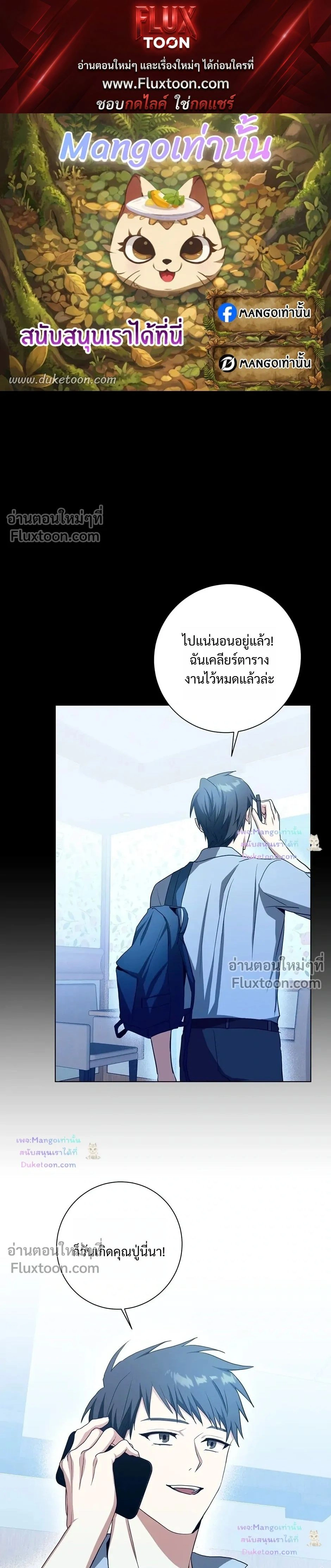 D:AZE หน้า 1