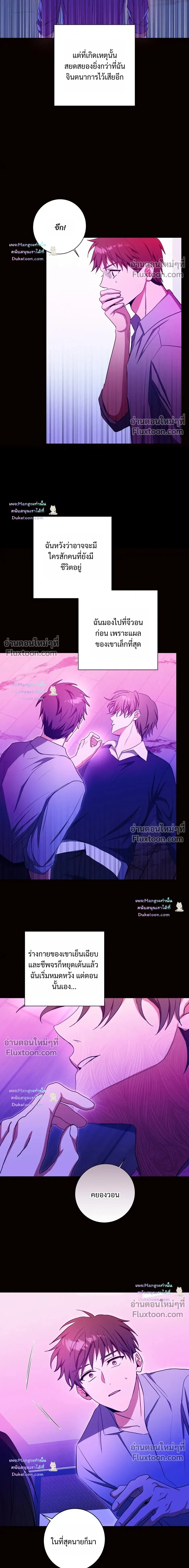 D:AZE หน้า 11