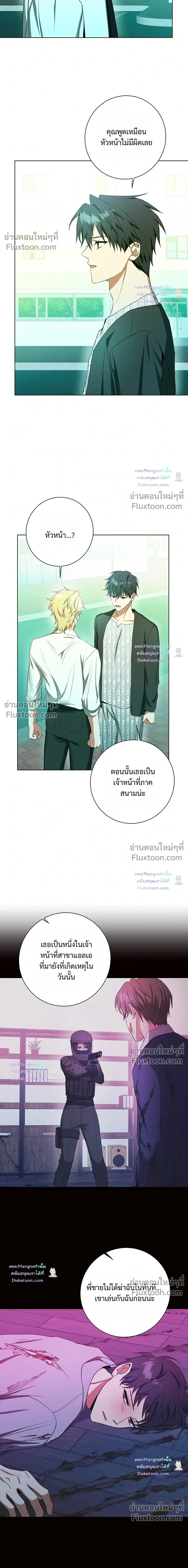 D:AZE หน้า 14
