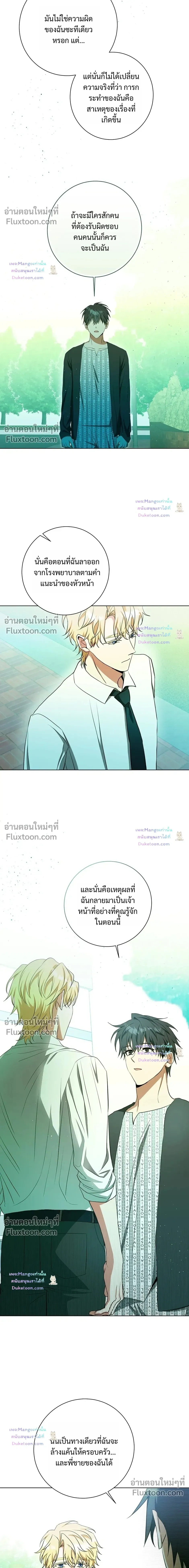 D:AZE หน้า 17
