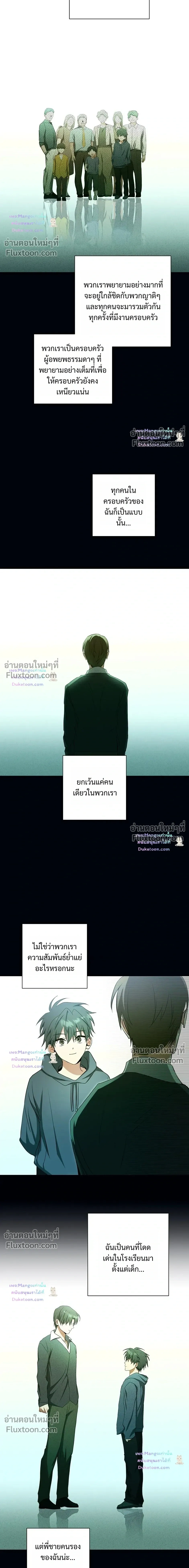 D:AZE หน้า 4