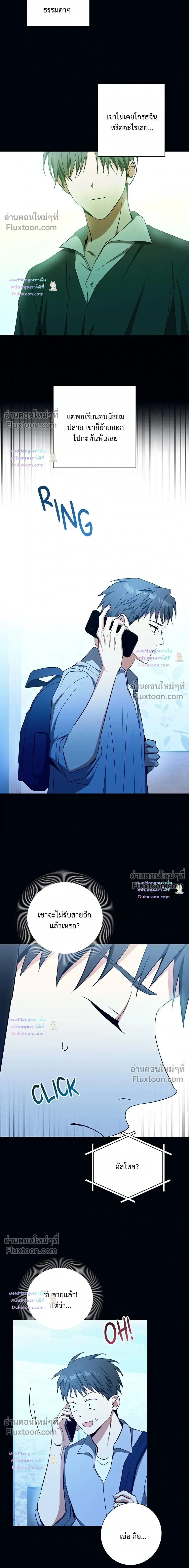 D:AZE หน้า 5