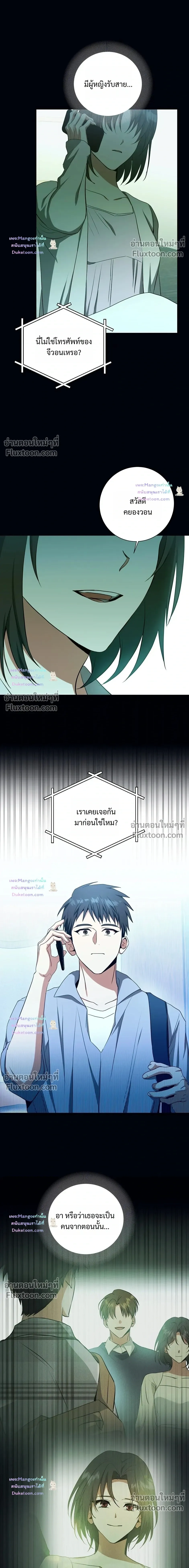 D:AZE หน้า 6