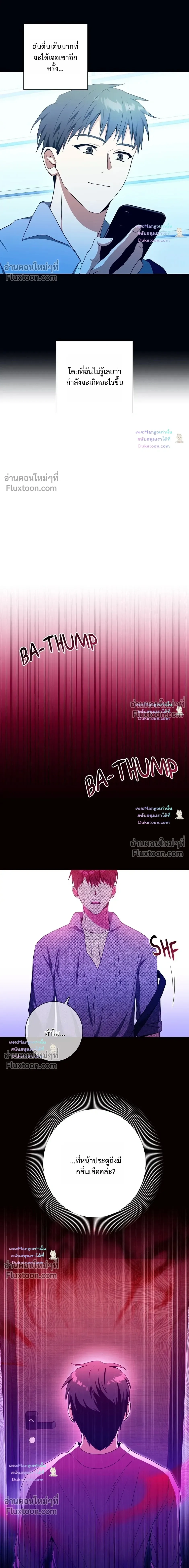 D:AZE หน้า 9
