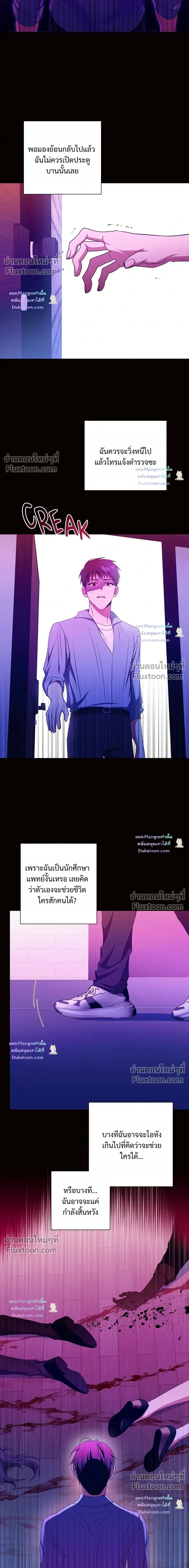 D:AZE หน้า 10
