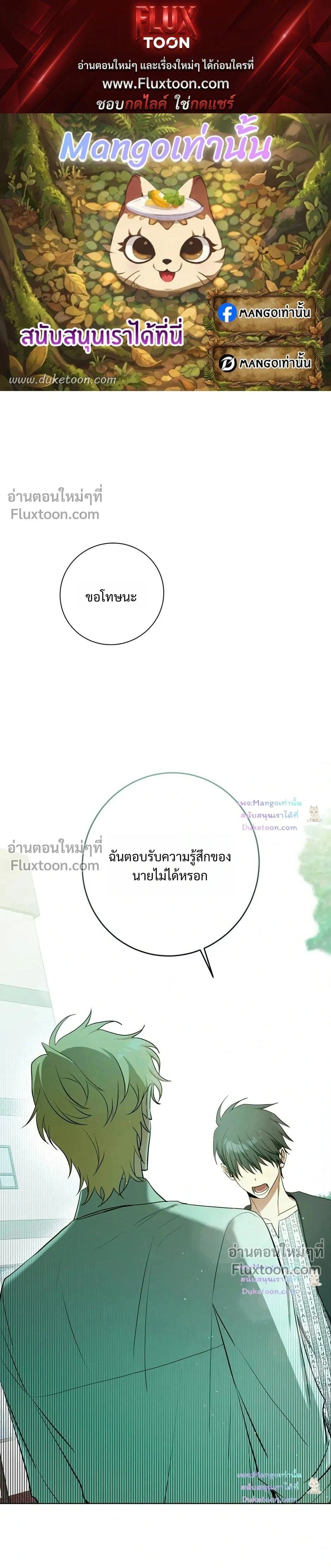 D:AZE หน้า 1
