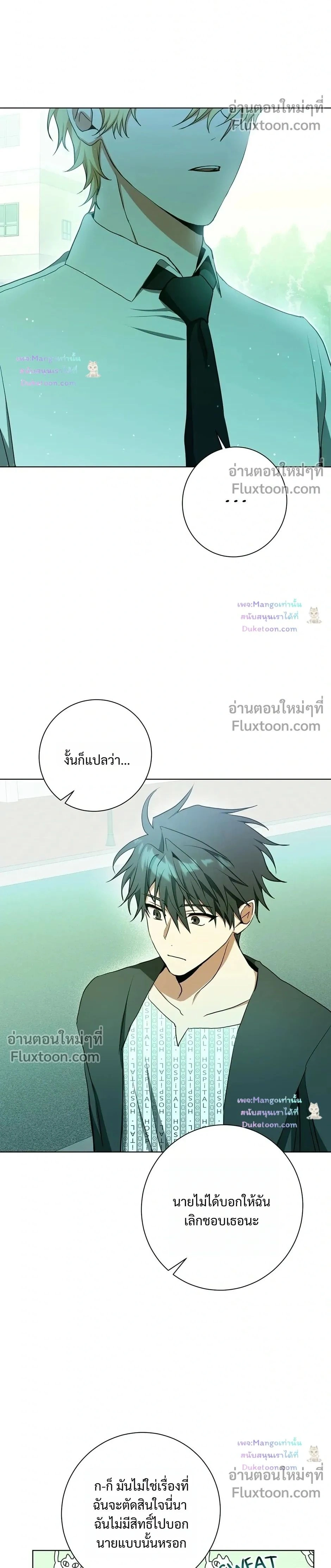 D:AZE หน้า 2