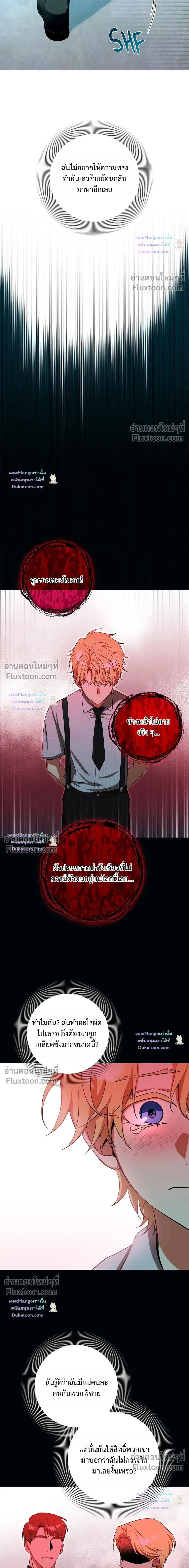 D:AZE หน้า 11