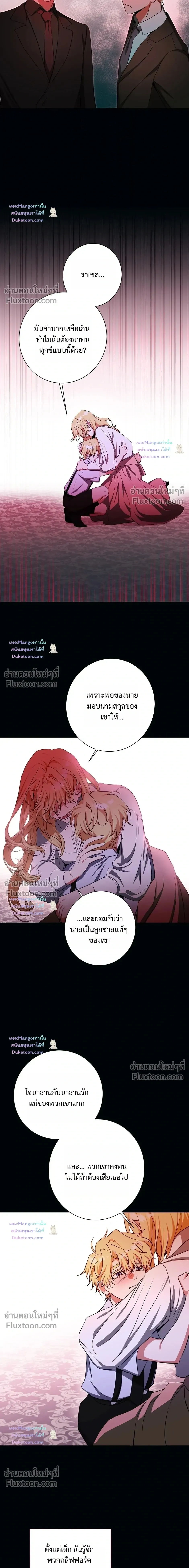 D:AZE หน้า 12
