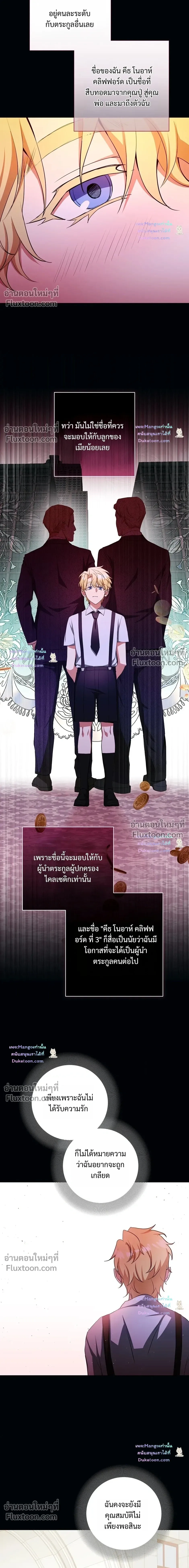D:AZE หน้า 13