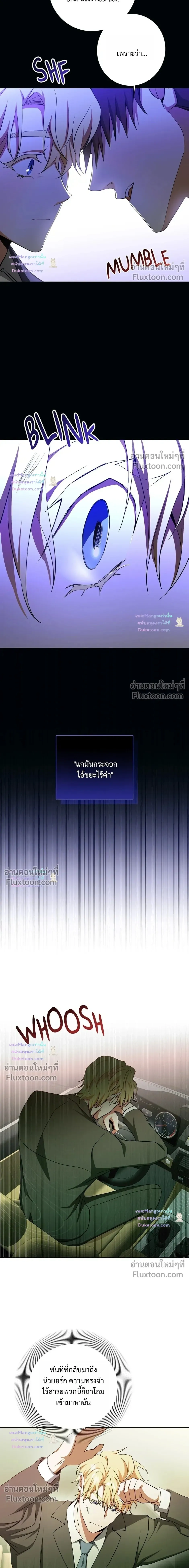 D:AZE หน้า 15