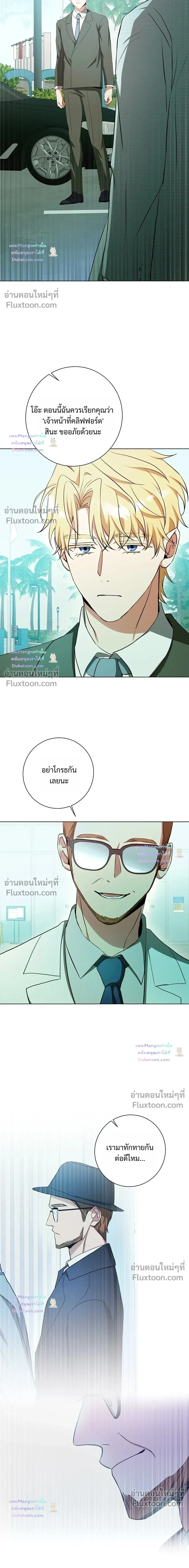D:AZE หน้า 17