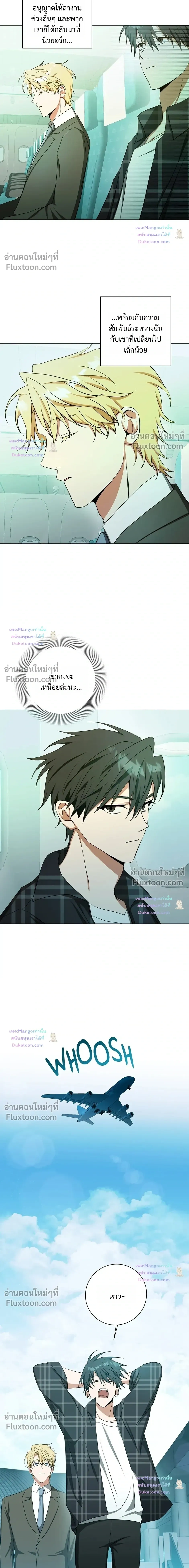 D:AZE หน้า 7