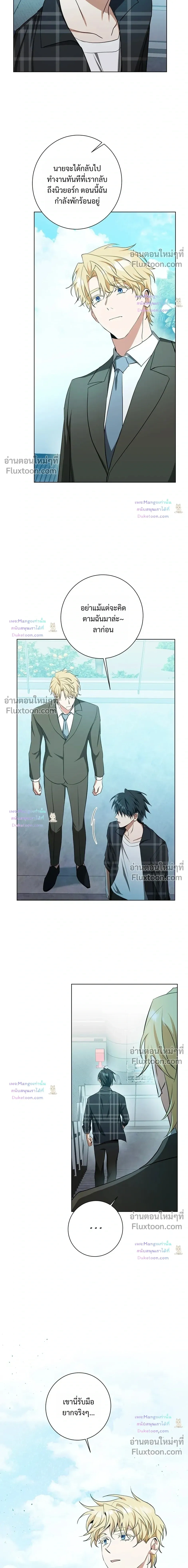 D:AZE หน้า 9